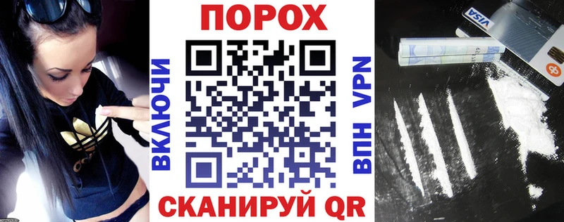 АМФЕТАМИН Розовый  Завитинск 