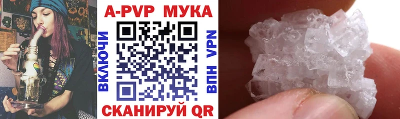 наркота  маркетплейс официальный сайт  Альфа ПВП СК  Завитинск 