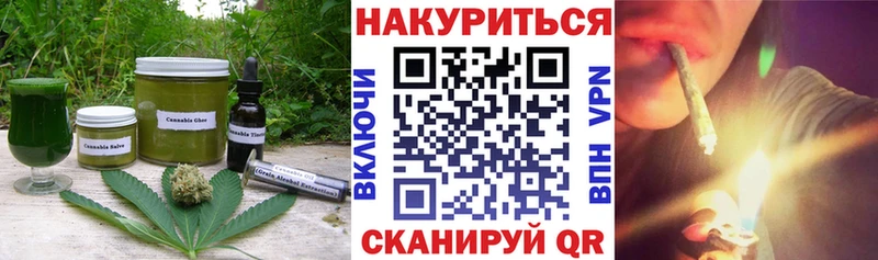 Cannafood марихуана Завитинск