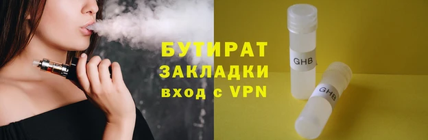 COCAINE Алексин