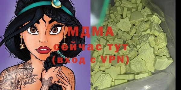 MESCALINE Алзамай