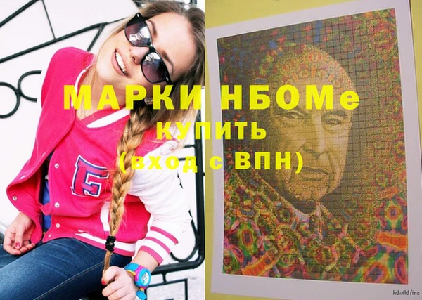 COCAINE Алексин