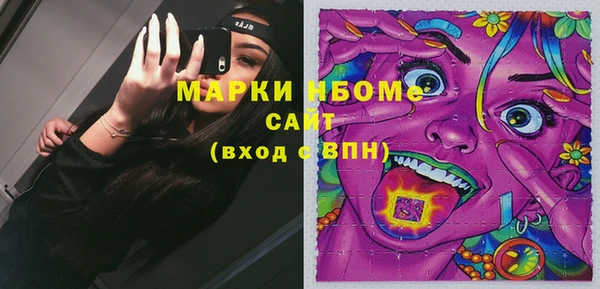 MESCALINE Алзамай