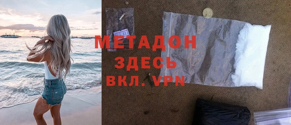 COCAINE Алексин