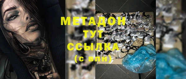 COCAINE Алексин