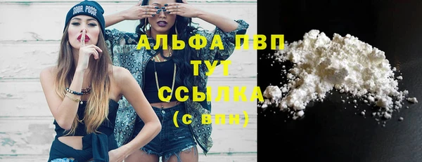 COCAINE Алексин