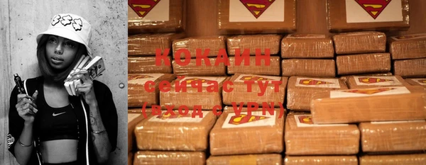 COCAINE Алексин