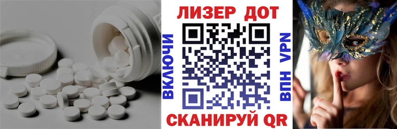 Лсд 25 экстази кислота  как найти закладки  Завитинск 