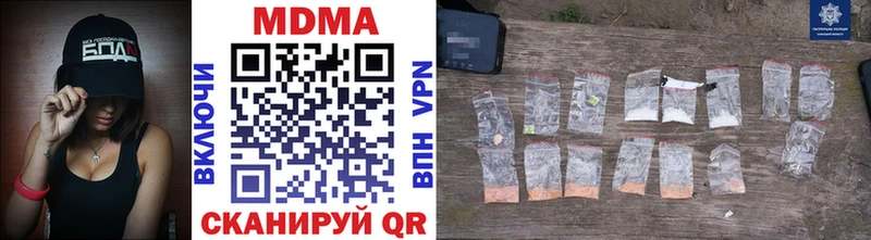 где купить   hydra маркетплейс  МДМА VHQ  Завитинск 