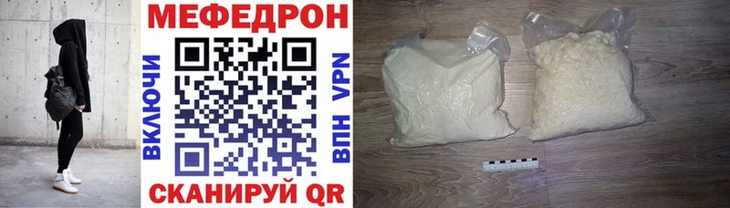 МЕФ  Завитинск