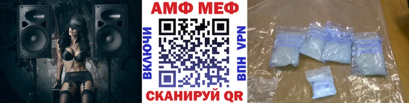 как найти наркотики  мега зеркало  Метамфетамин витя  Завитинск 